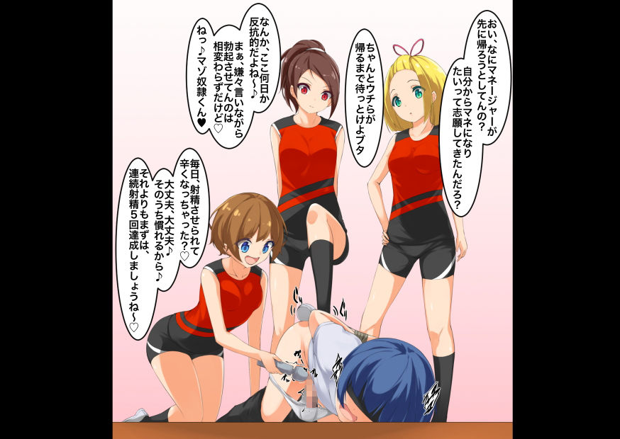 女の子×女の子×女の子×●●●II