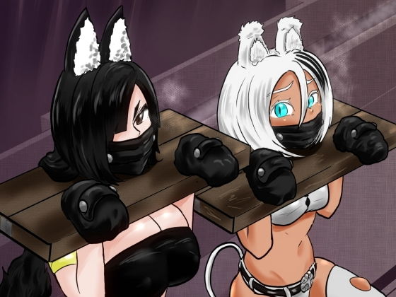 ヴァンパレイド7 ～白猫 黒狼 拘束編～