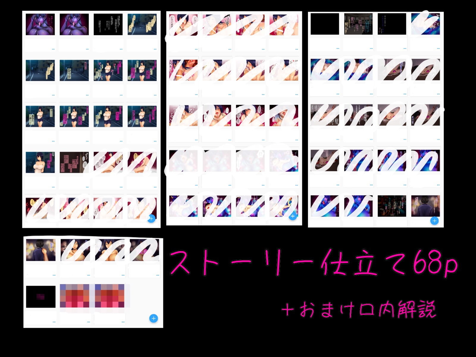 夜道には気をつけて