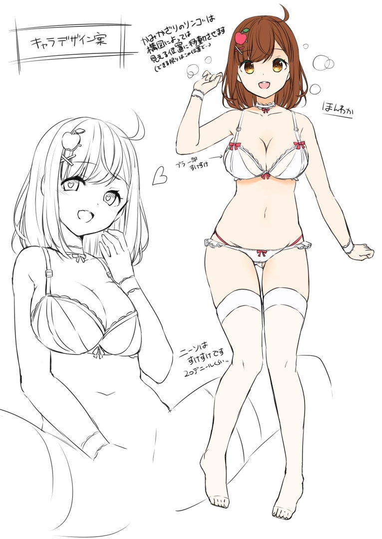 【オナニー実演】陽林檎、初めての玩具に連続絶頂に挑戦！＆リスナー様の挑戦「陽林檎の手コキ、フェラに耐える！」そしてご褒美射精♪