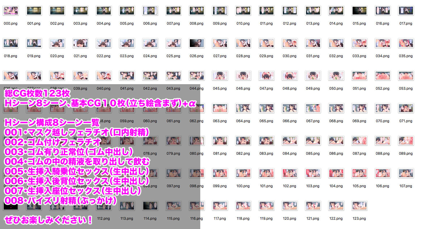 オタサーの姫になにもかも搾りとられちゃった！