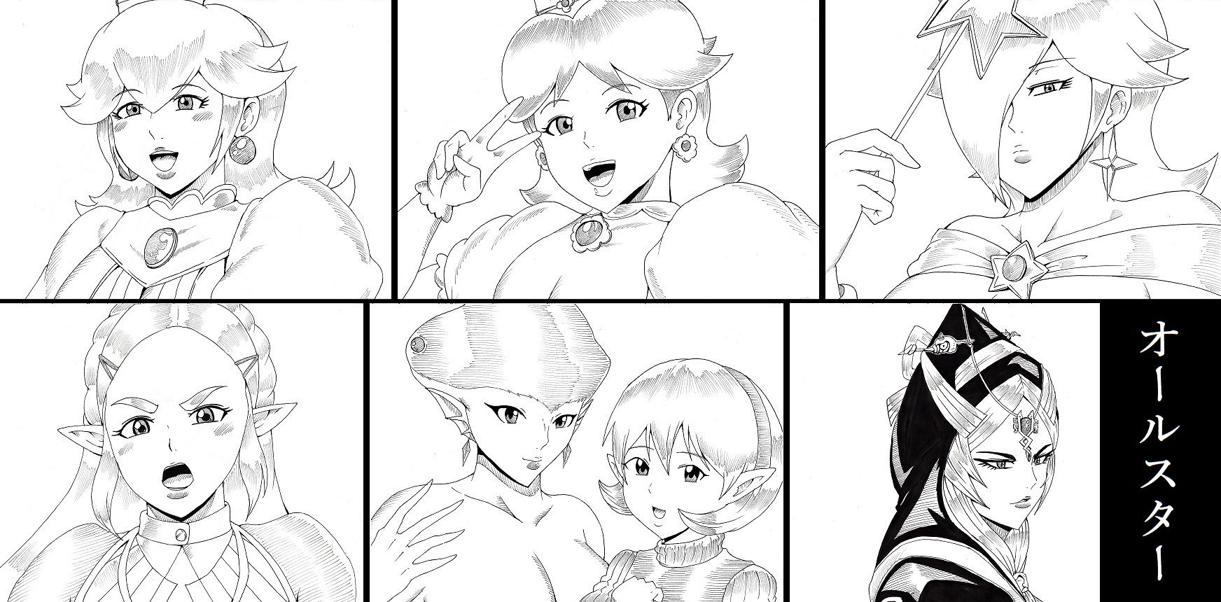 N図鑑～事前・事後編～