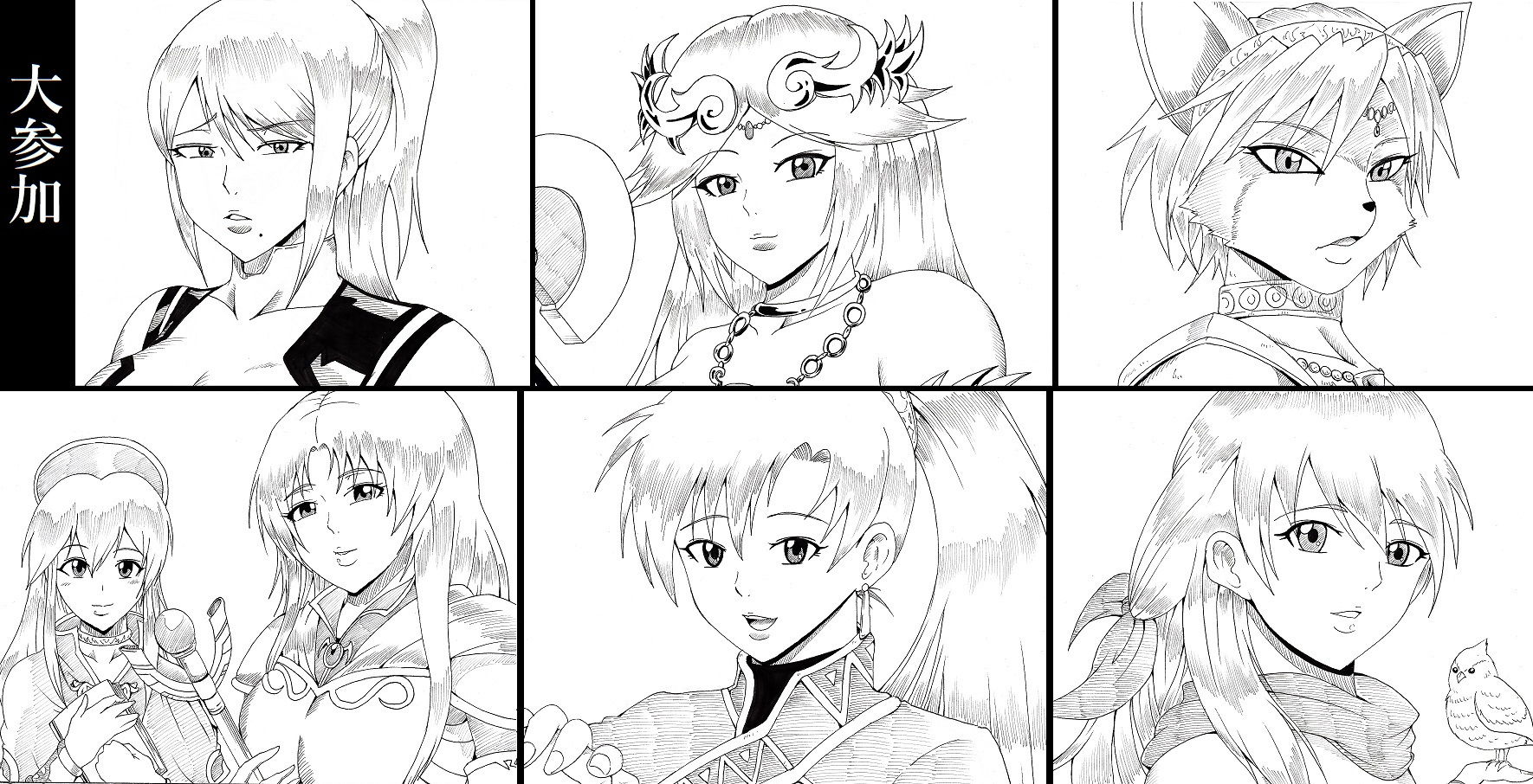 N図鑑～事前・事後編～