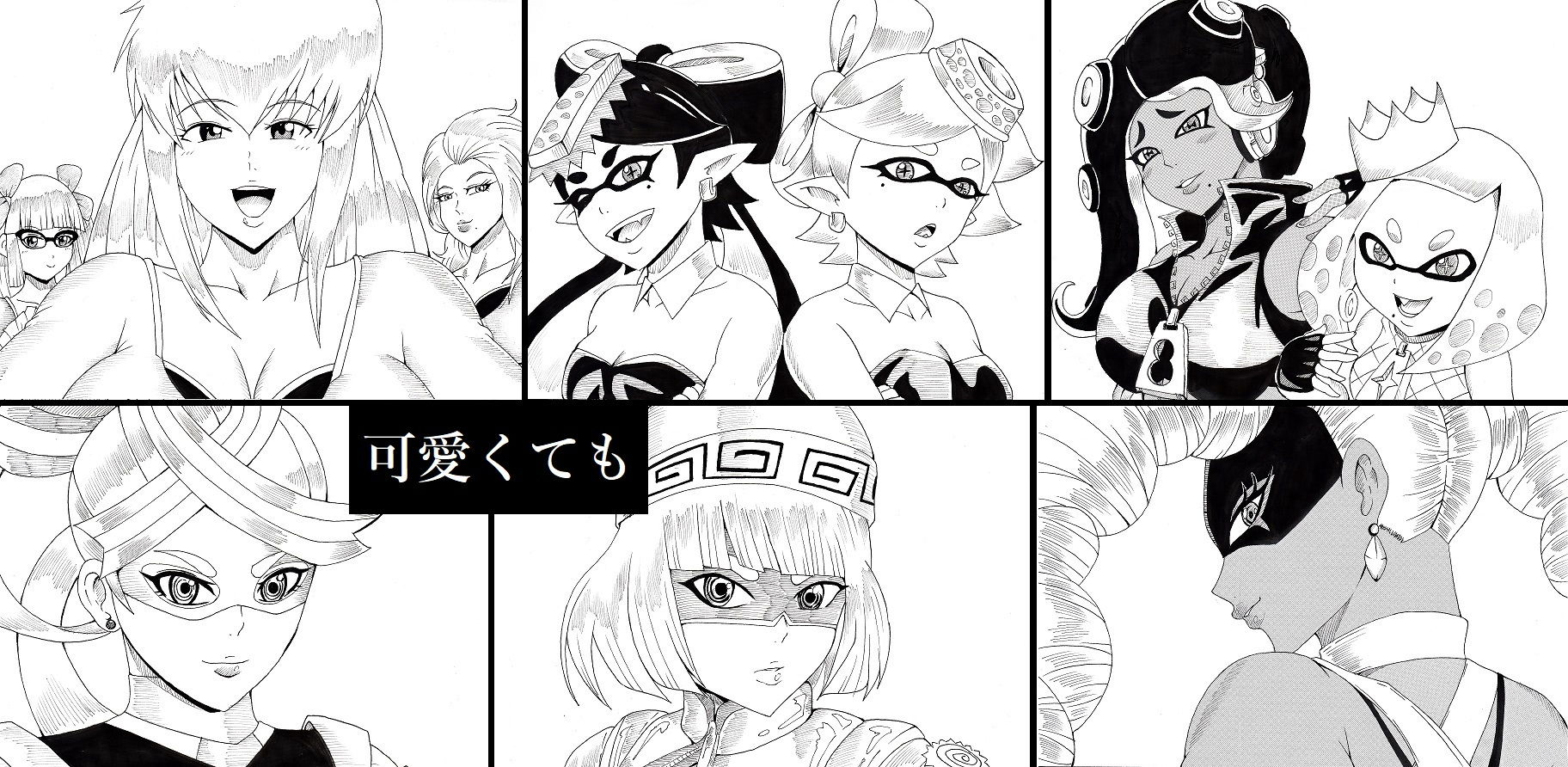 N図鑑～事前・事後編～