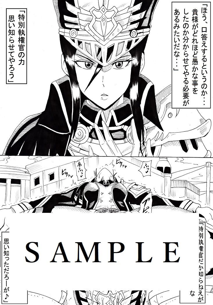 N図鑑～事前・事後編～