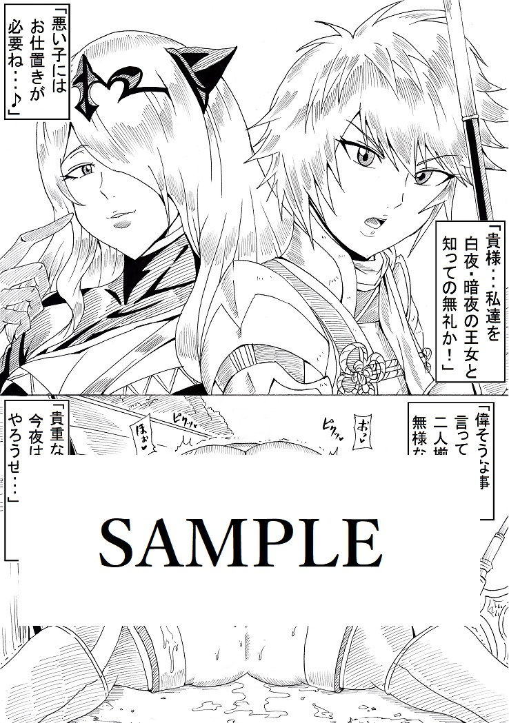 N図鑑～事前・事後編～