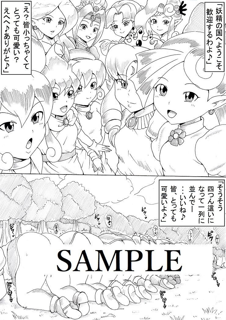 N図鑑～事前・事後編～