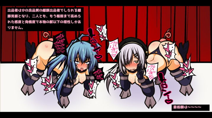 エロトラップダンジョンオンラインー雌豚に墜ちる、妹と女体化プレーヤー（兄）ー