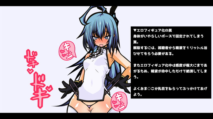 エロトラップダンジョンオンラインー雌豚に墜ちる、妹と女体化プレーヤー（兄）ー