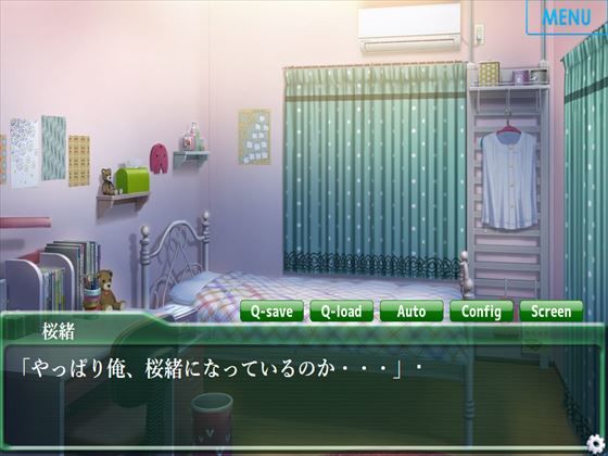 ひょうい！～九死に一生女体化天国～