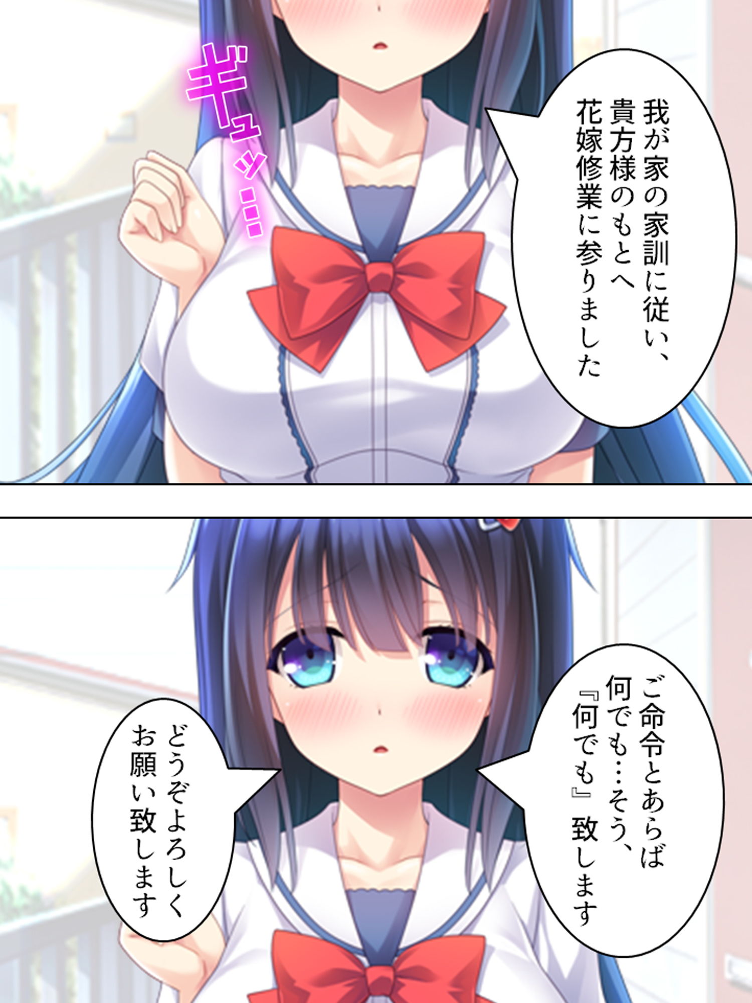 天然ドスケベお嬢様のヘンタイ花嫁修業 上巻