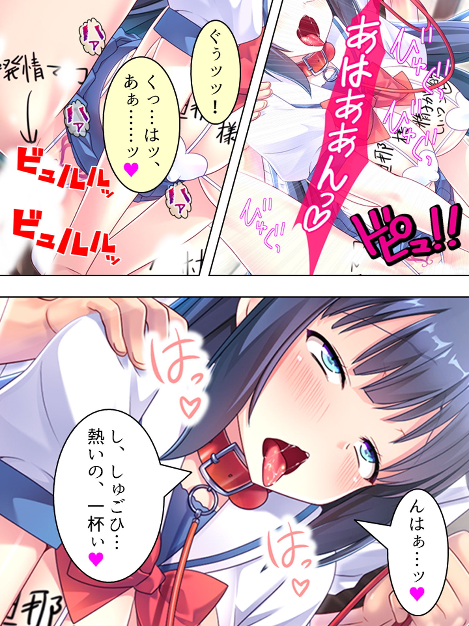 天然ドスケベお嬢様のヘンタイ花嫁修業 上巻