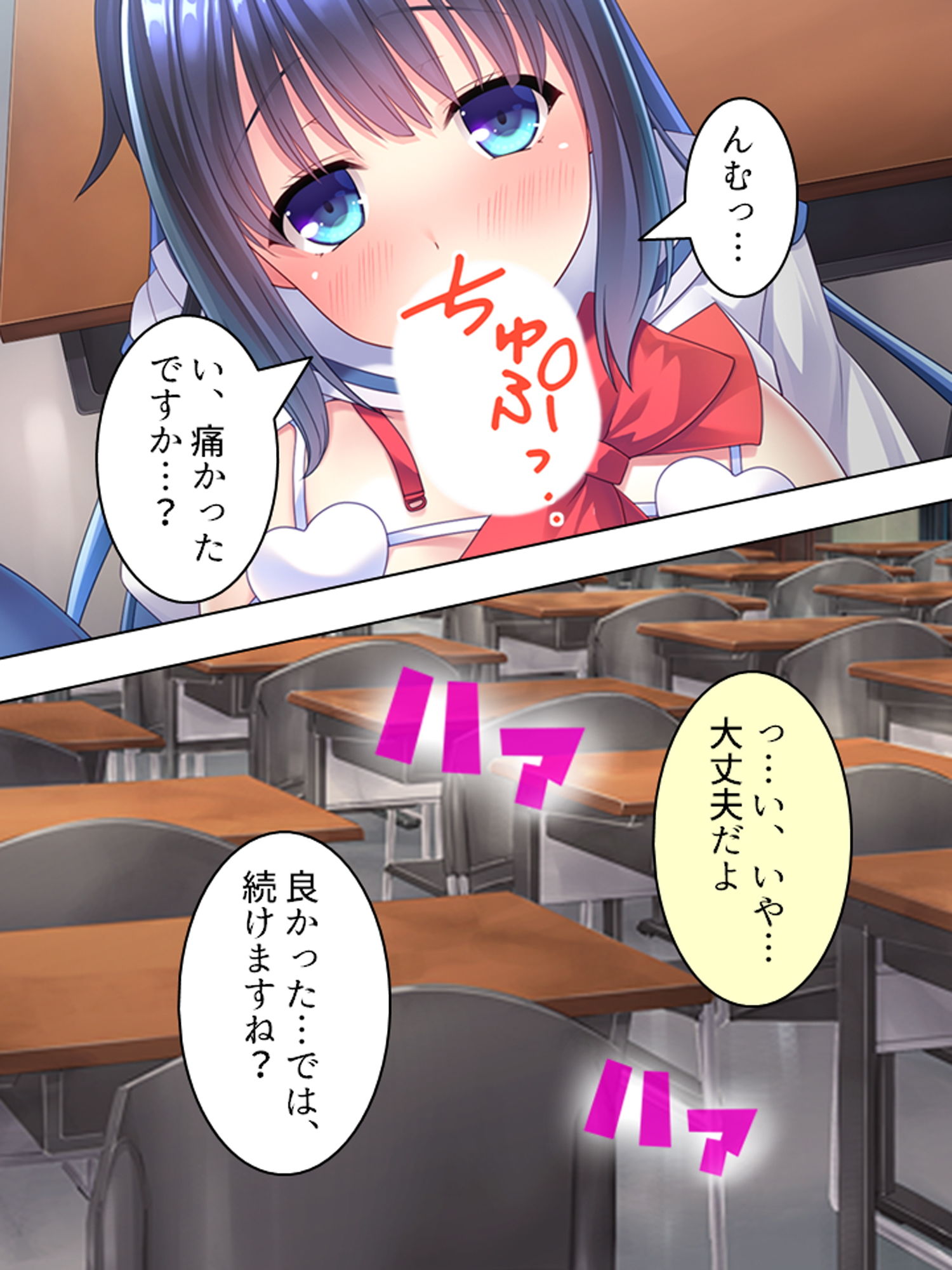 天然ドスケベお嬢様のヘンタイ花嫁修業 上巻