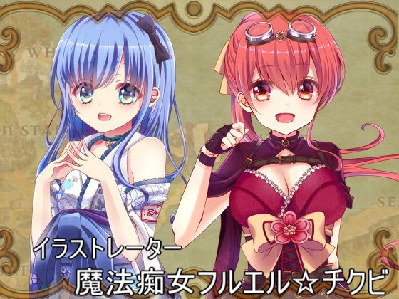 グレートウォール行進曲