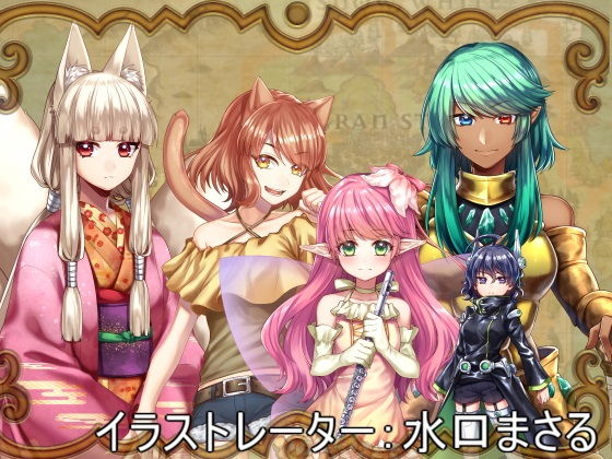 グレートウォール行進曲