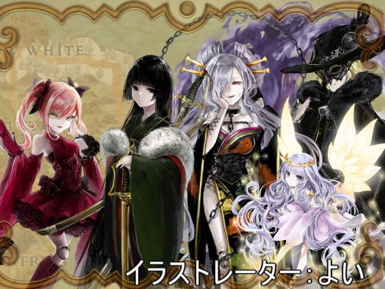 グレートウォール行進曲