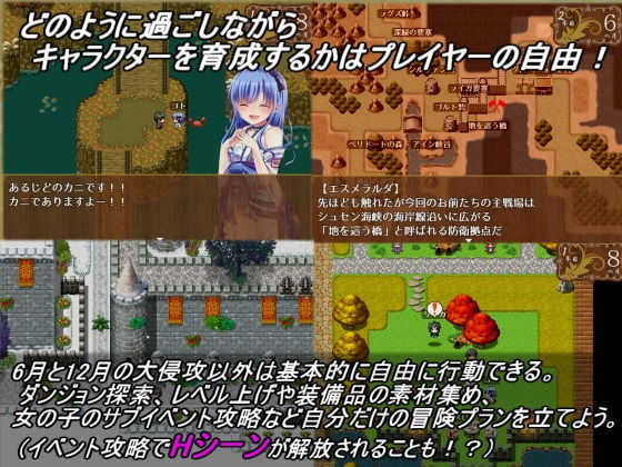 グレートウォール行進曲