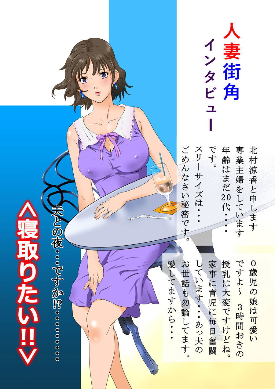 妻包（COCOON LOVER）