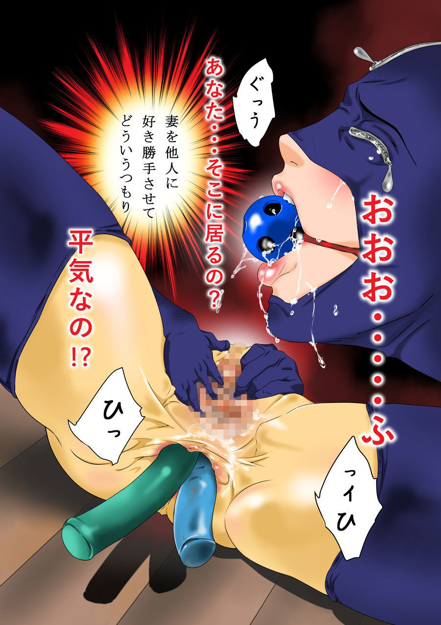 妻包（COCOON LOVER）