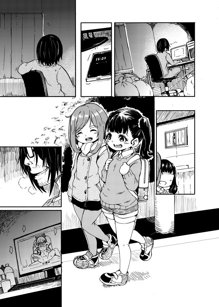 君が一人で居たのが悪い