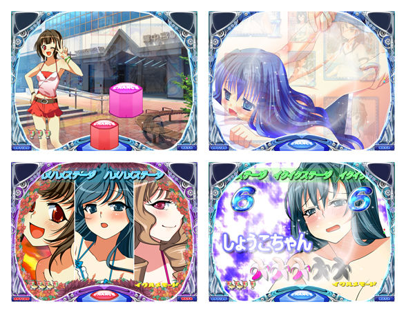 Ryotyパチンコゲーム「イクハメどきゅん～Sweet Version～」