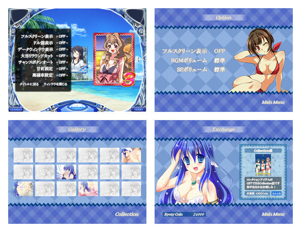 Ryotyパチンコゲーム「イクハメどきゅん～Sweet Version～」