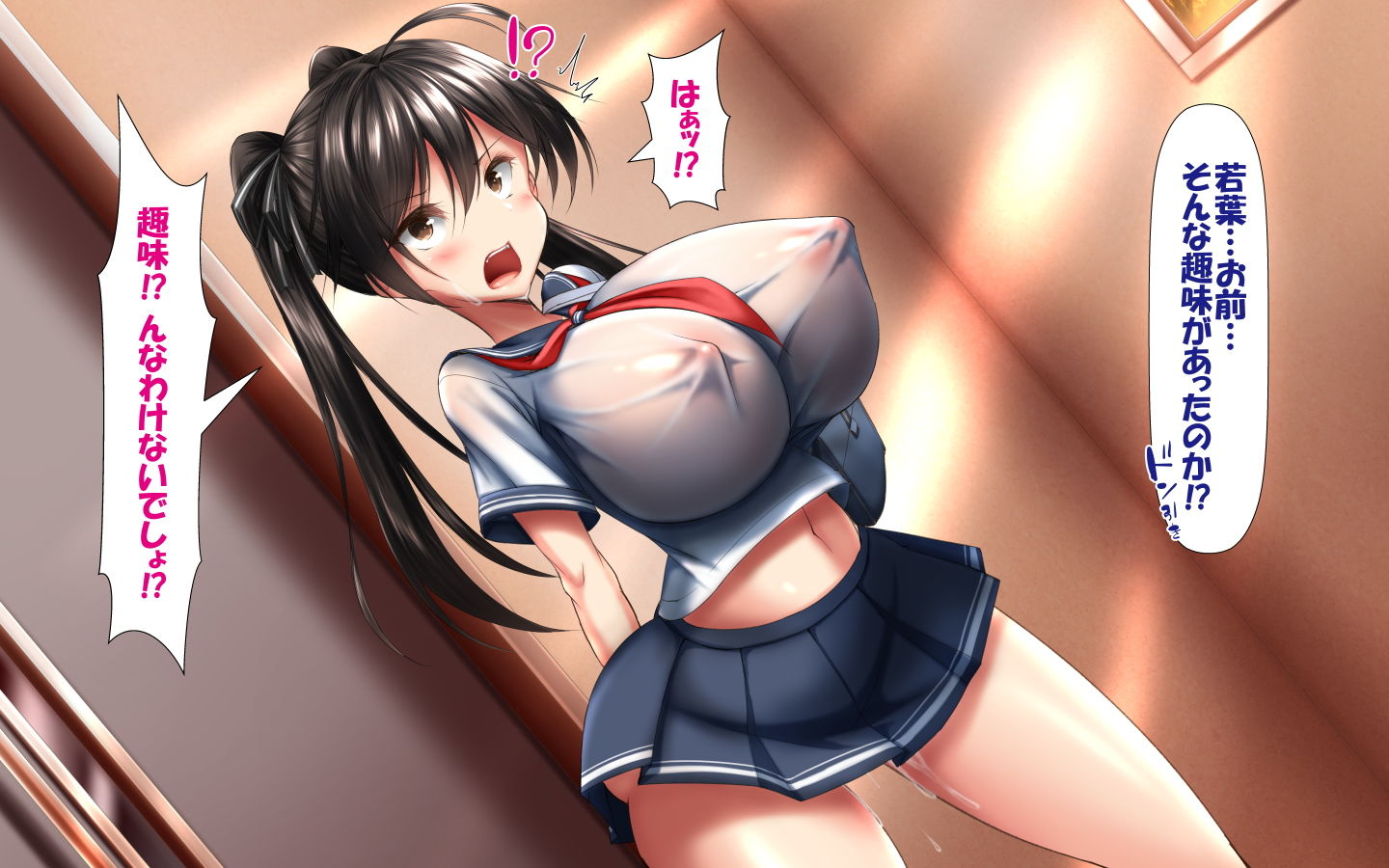 合体！抜けない！？～交尾したまま日常性活～