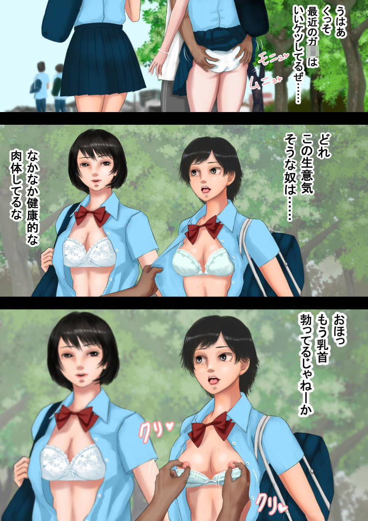 異能者狩り―イレギュラー・ハンティング― 新たなる時間停止