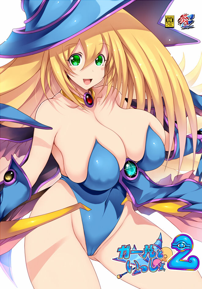 ガールといっしょ2