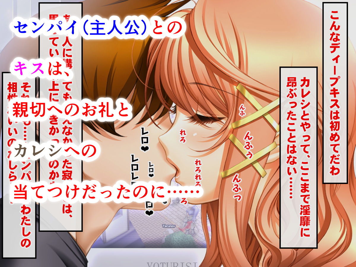 会社の巨乳後輩に優しくすればナマ中出しすらせがまれる仲に