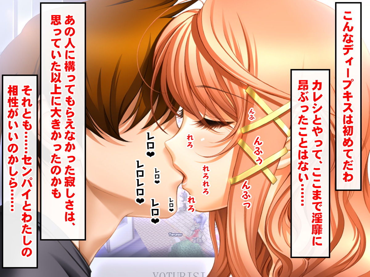 会社の巨乳後輩に優しくすればナマ中出しすらせがまれる仲に