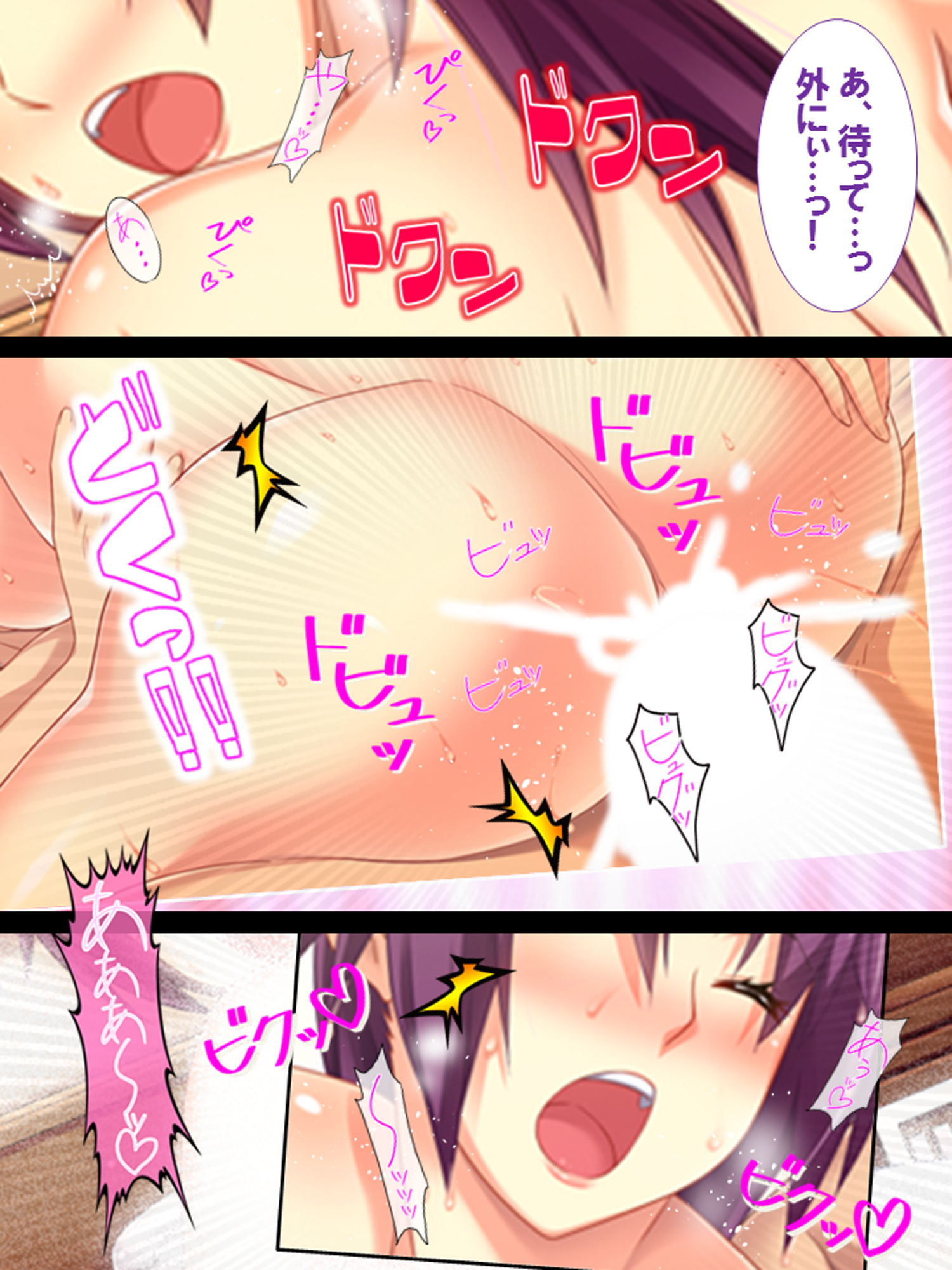 他人チンポで幸せ夫婦性活 ～今夜、他の男に抱かれます～