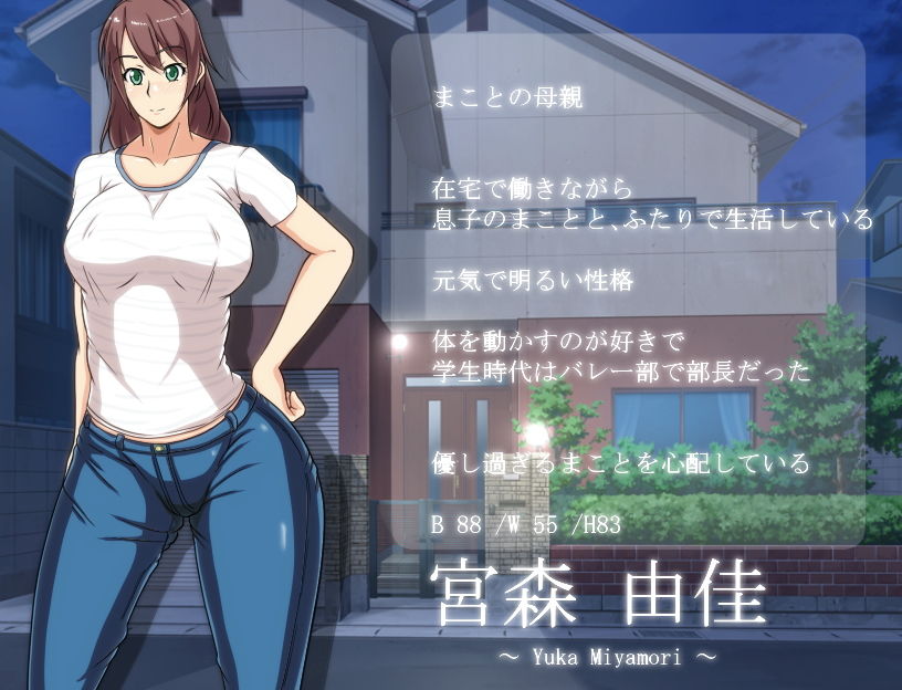 ママこんだん ～ママの秘密の懇談会～