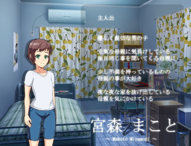 ママこんだん ～ママの秘密の懇談会～