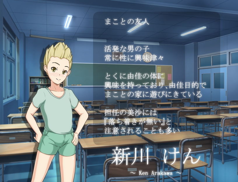 ママこんだん ～ママの秘密の懇談会～