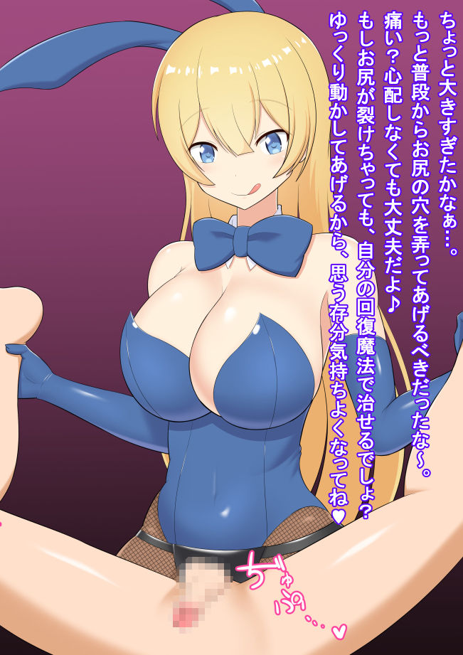 遊び人ちゃんは冒険をやめさせたい～冒険よりも気持ちいいことしよ？～