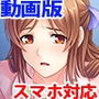 動画版友母ガチ孕ませ！～デカパイ母性ママを若いセックス漬けで俺の牝にしてやった！～