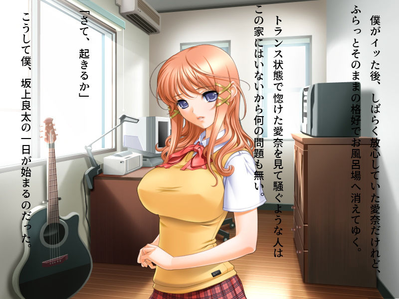 催眠寝取り物語～幼馴染みを寝取ってみた～