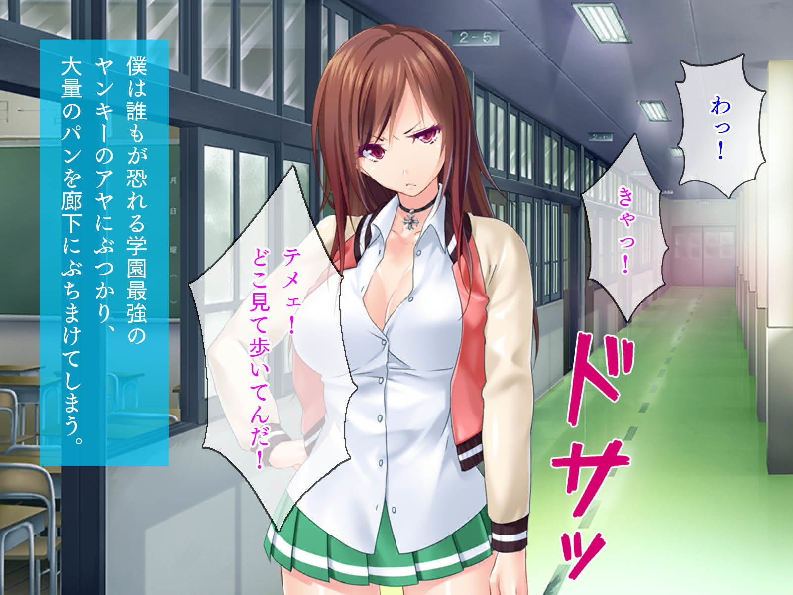 硬派で正義感強いヤンキー少女に助けられ恋に落ちた僕が、彼女に告白したら照れ照れな恋人になってくれた！