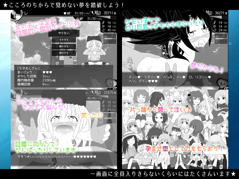 灯影に沈むノスタルレイパー