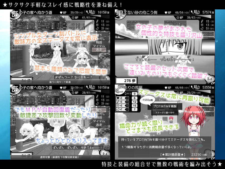 灯影に沈むノスタルレイパー