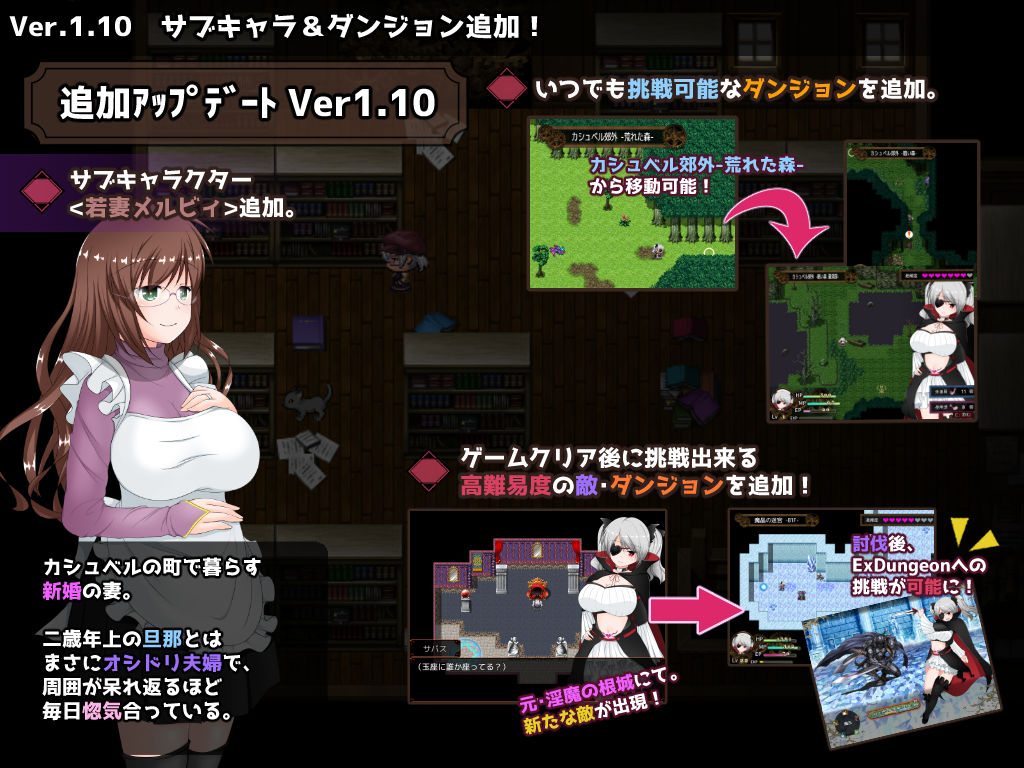 淫紋の契約者サバス -処女の私が搾精なんて出来るわけないじゃないっ！