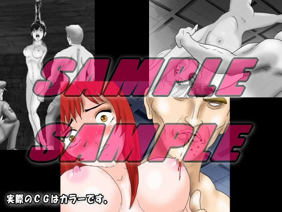 続 敗戦国の美少女たち 美少女捕虜拷問・陵辱 苦痛と快感の間で悶える美少女たち