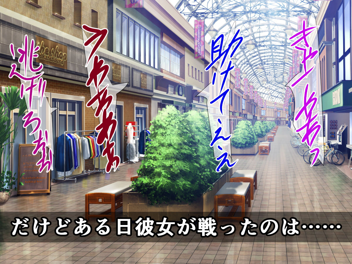 正義の魔法少女プリティちゃんが悪堕ちビッチになるなんて