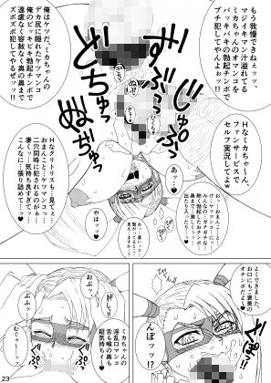 CA〇COM（＆MORE！） VS FIGHTING GIRLS Swimsuit＆Gangbang Special