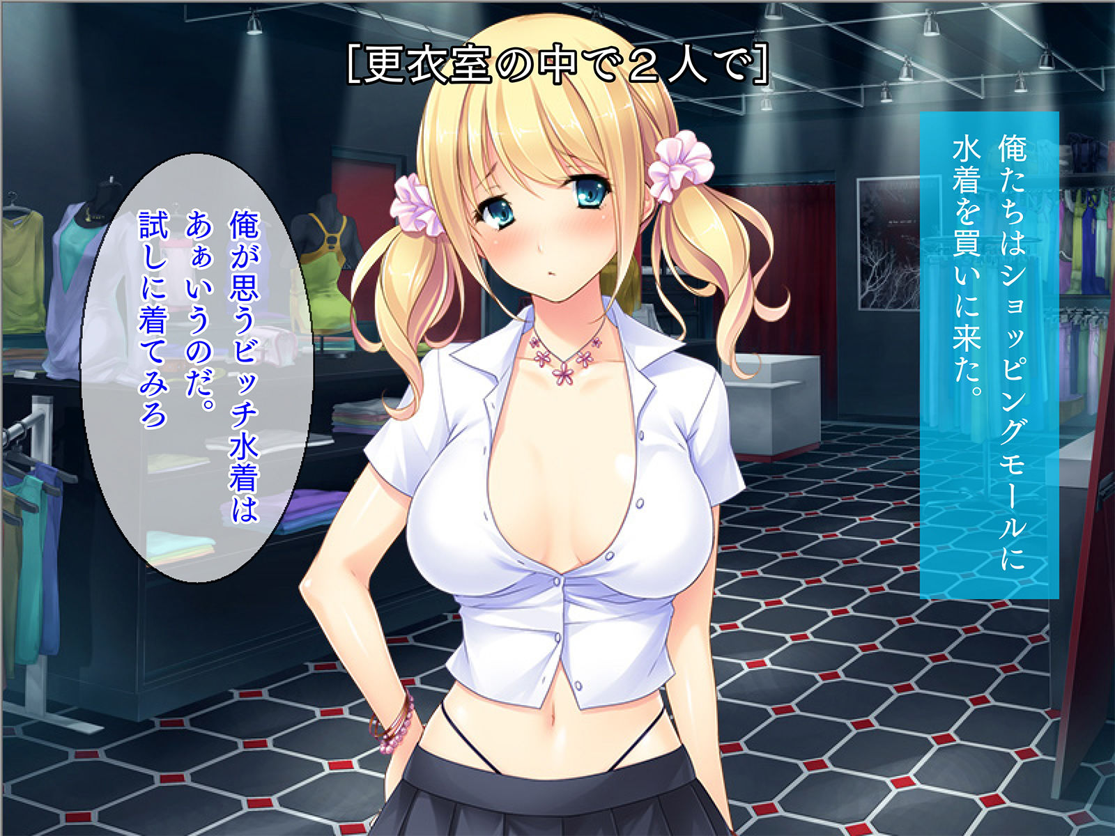 偽ビッチ -俺に気がある幼なじみは乙女チックで実は処女-