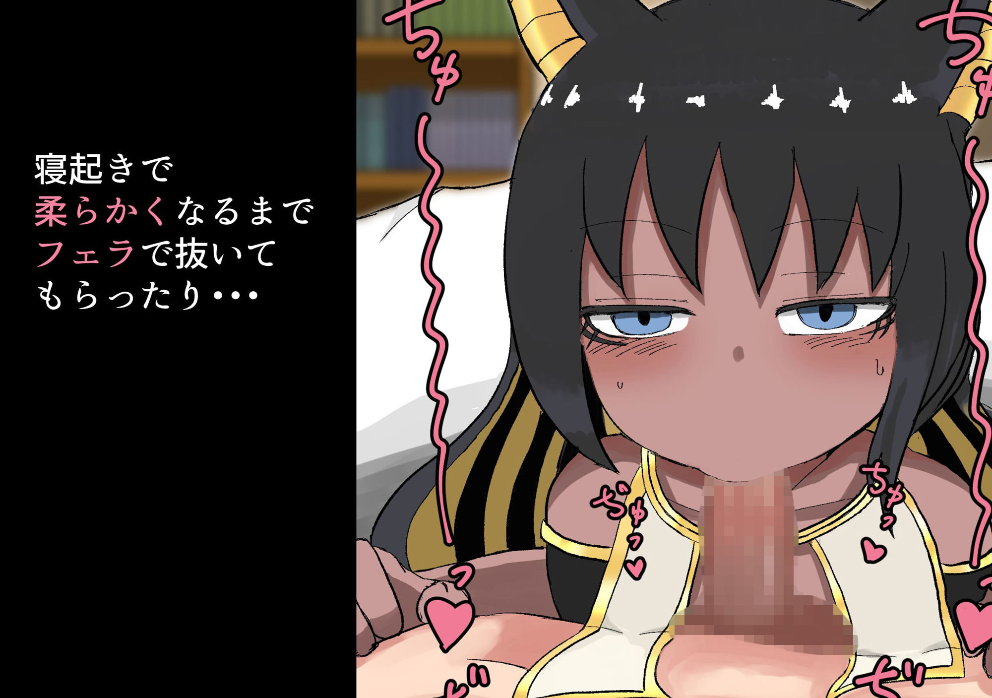 エジプト●●ババア