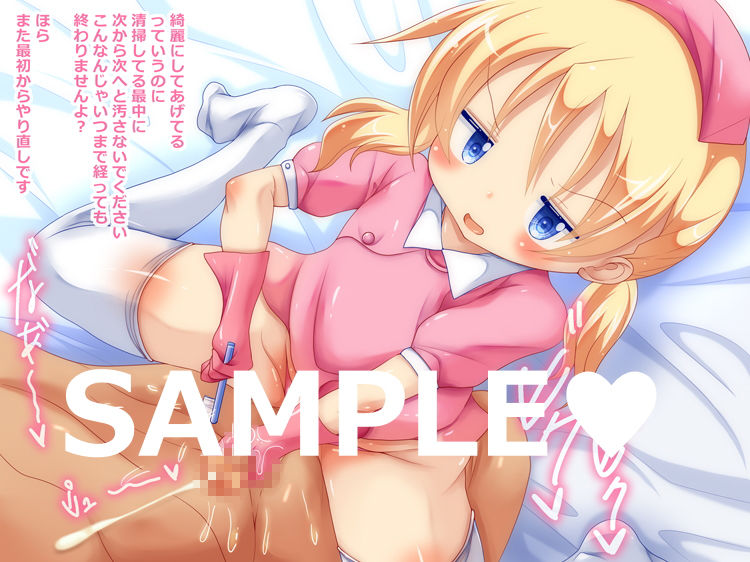 マゾなお射精しましょうね4