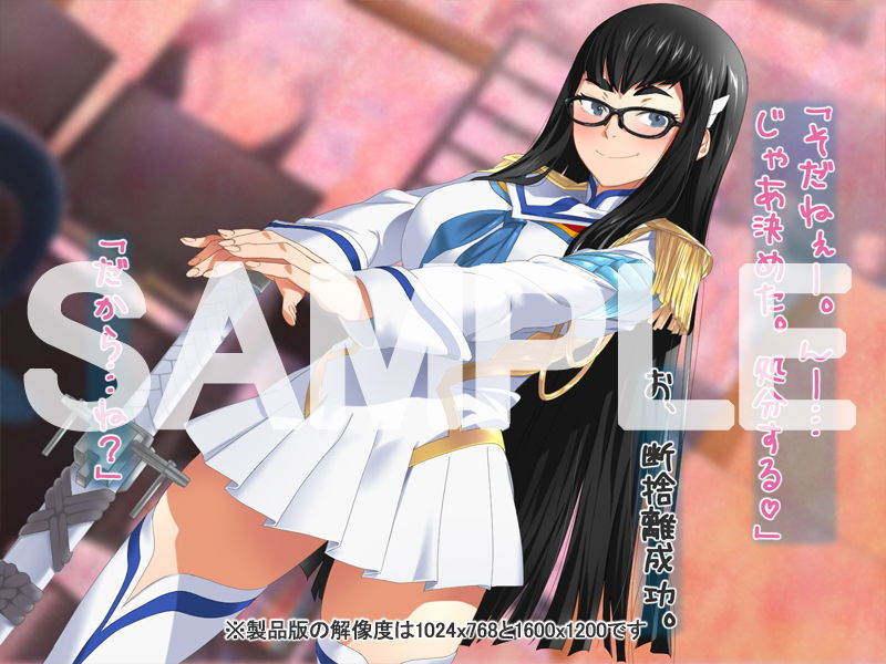 安仁屋さんチェンジ！Let’s☆断・捨・離！！