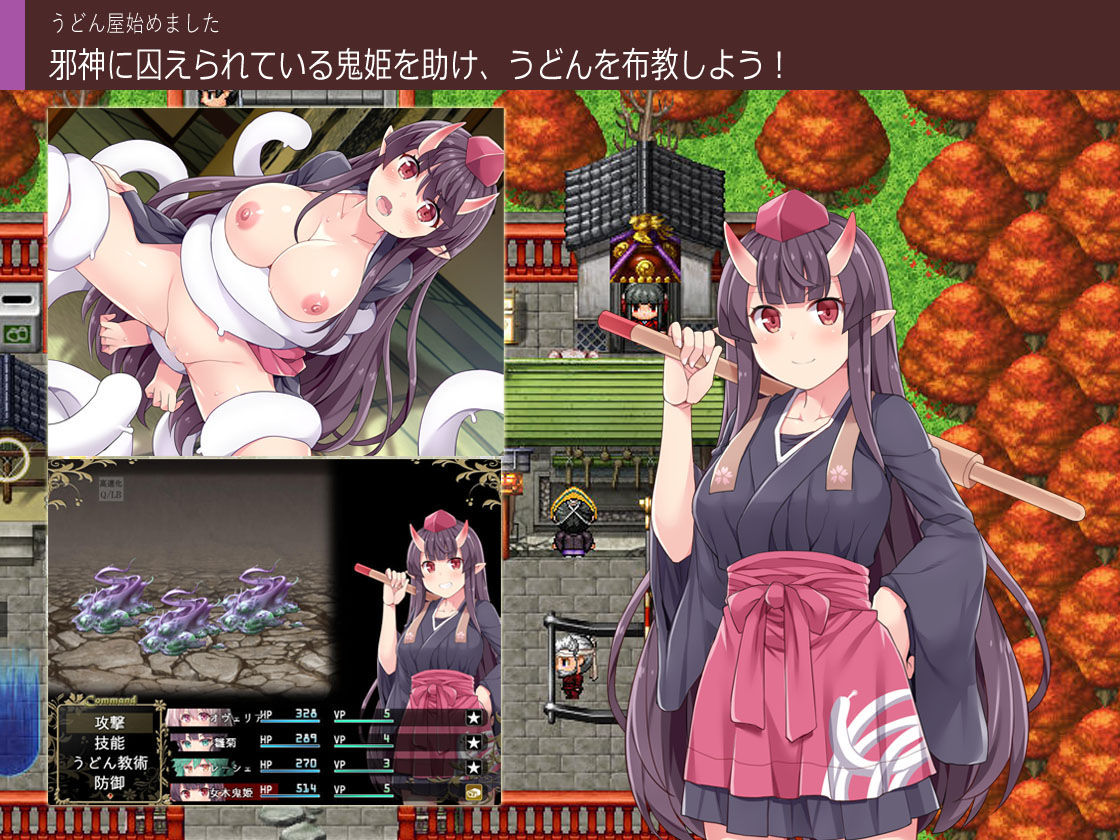 （DLC）深淵の探索者 ～さらなる深みへ～